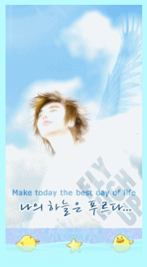 fly high