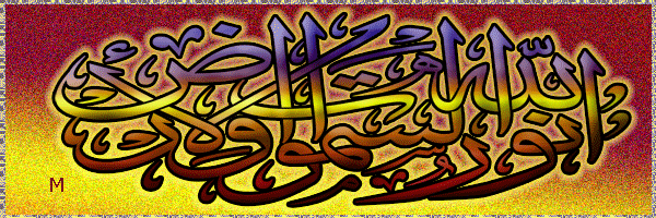 islamic