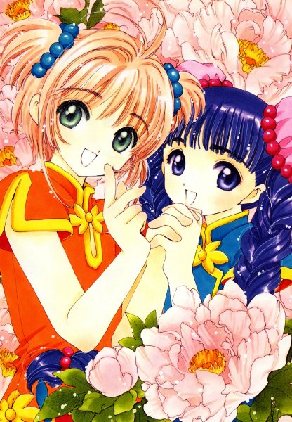 Sakura & Tomoyo