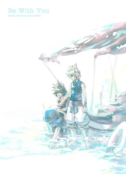 Kingdom Hearts