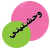 arabic - ( I miss U )