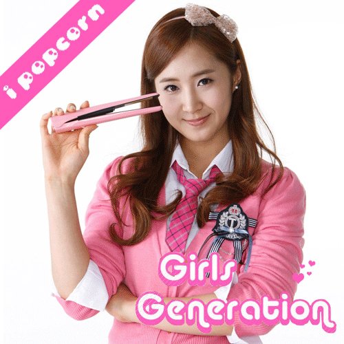 snsd yuri
