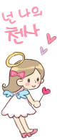 angel