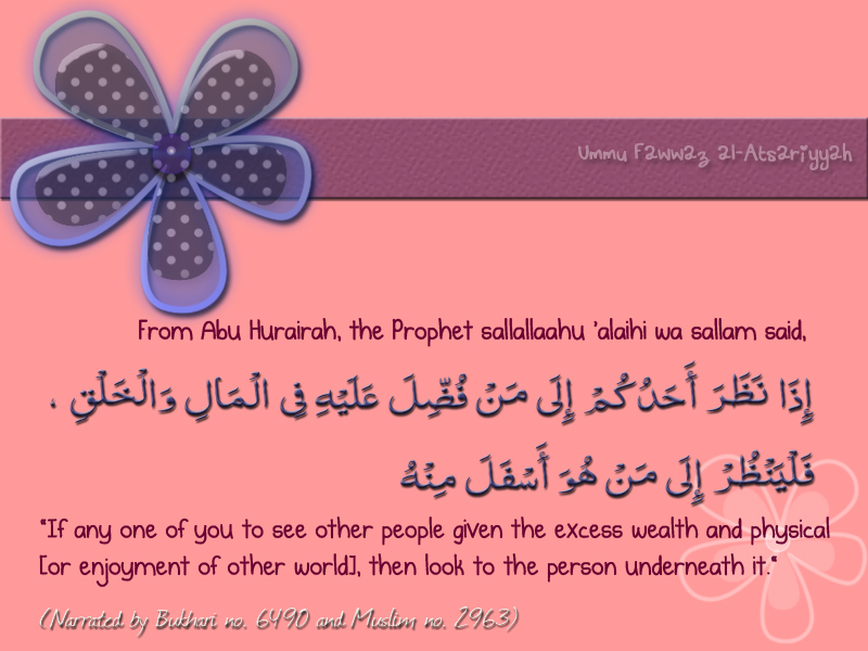 alhadith