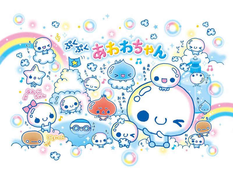 Kawaii Blue