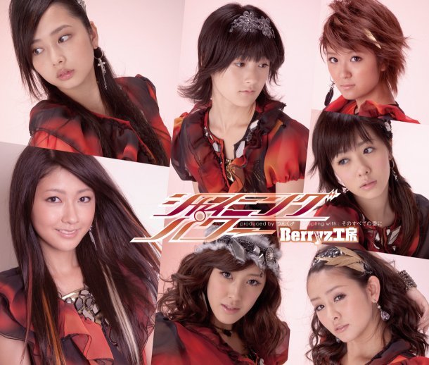 Berryz Koubou