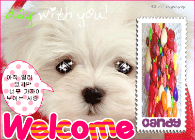Kawaii Dog Welcome