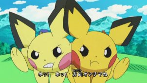 Shiny PokÃ©mon Pichu