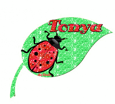 Tonya