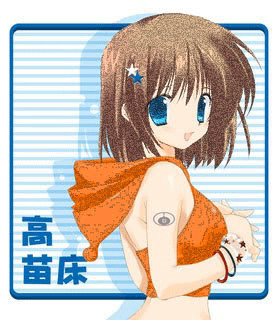 Cute anime girl