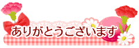 Cute Deco