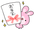 New Year