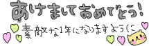 New Year