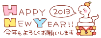 New Year