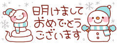 New Year