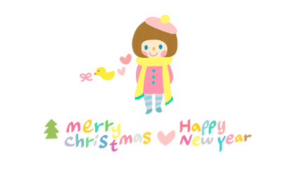 Merry Christmas!