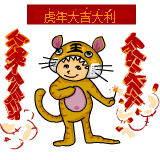 Chinese New Year