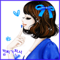 Blue girl