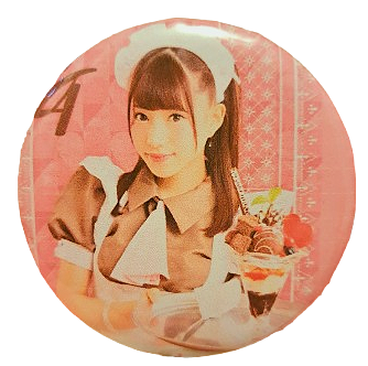 super premium maid Chimu! <3
